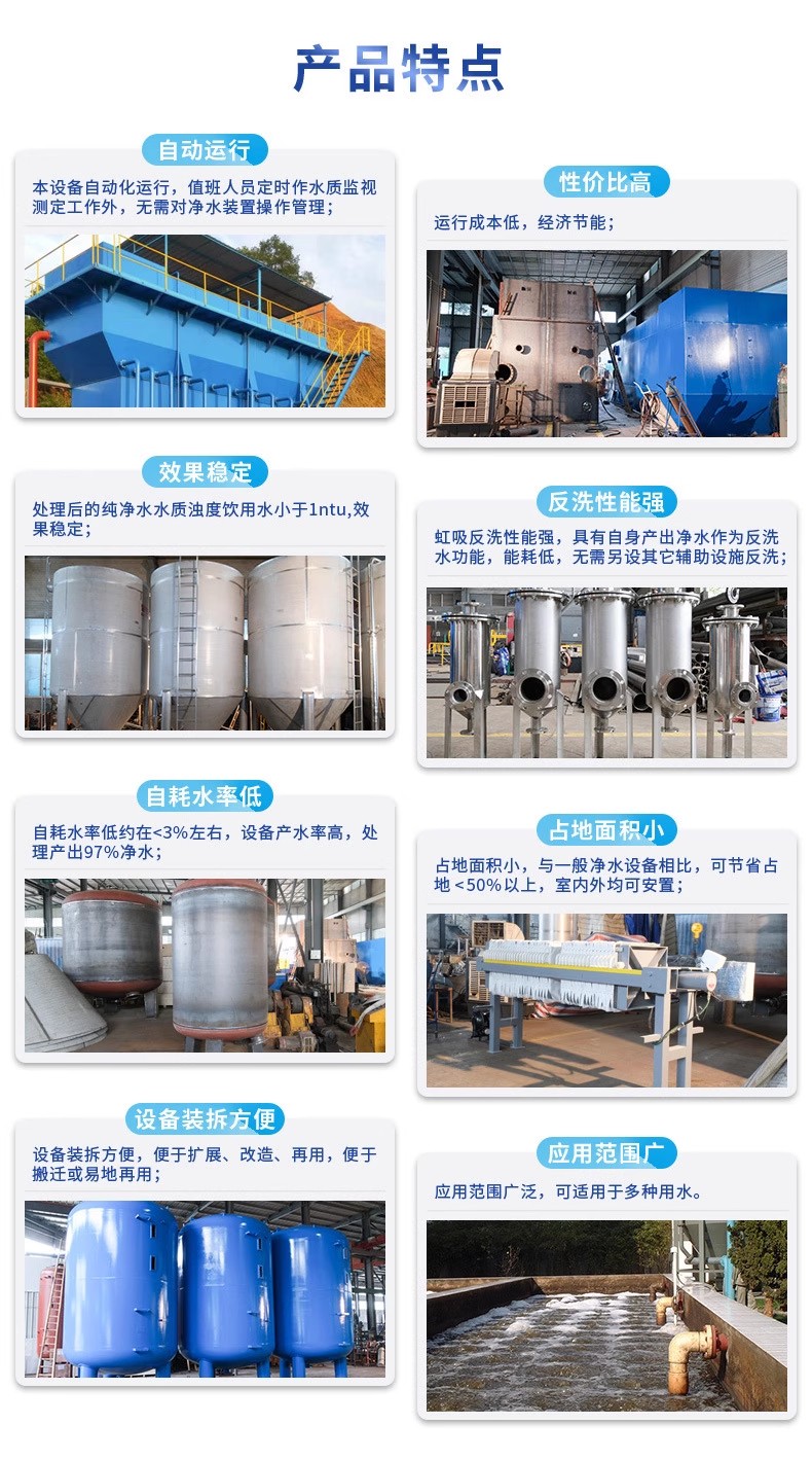 留坝科技赋能未来：一体化污水处理设备开启生活废水治理新纪元