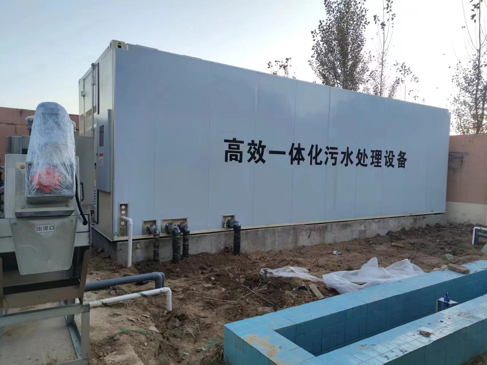 留坝地埋式一体化污水处理设备